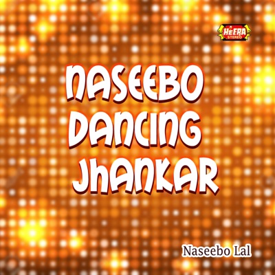 Naseebo Lal - Kurti Ye Gili Gili
