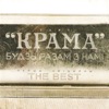 Мама