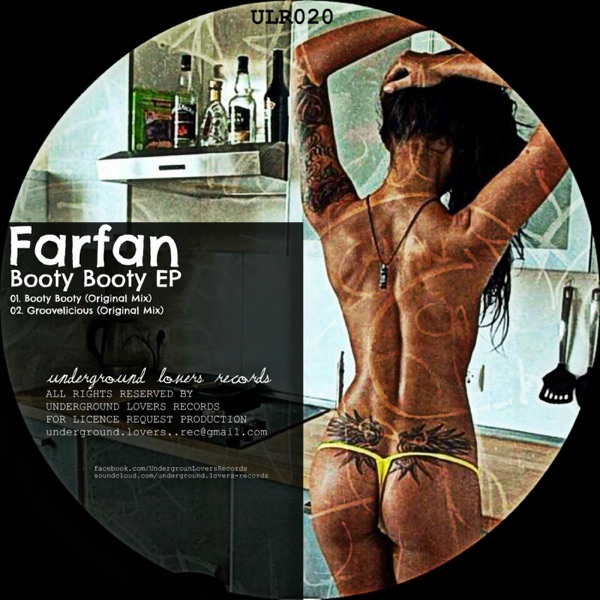 Booty Booty - Single