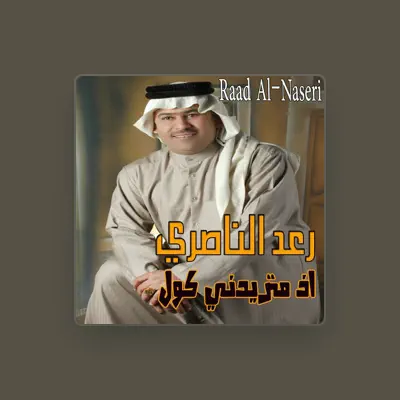 Listen to Raad Al-Naseri, watch music videos, read bio, see tour dates & more!