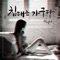 The Bed Is the Furniture (feat. Mansoo) - HiNi lyrics