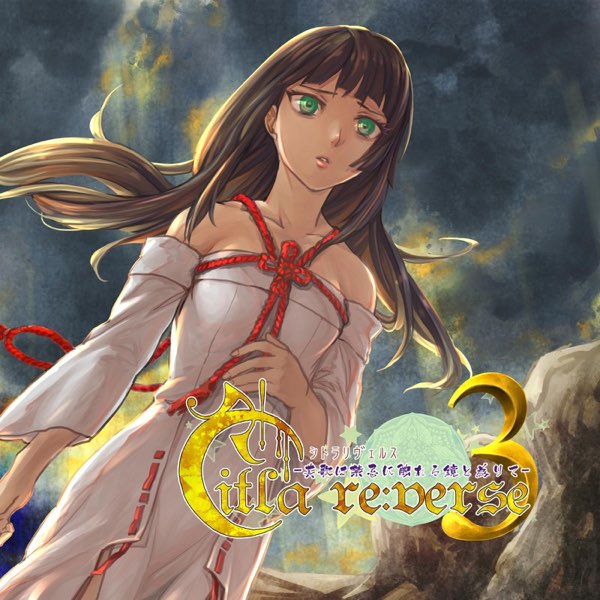 Lily and the Moon 9784907063238-2 | BBショップ