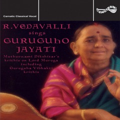 Guruguho Jayati