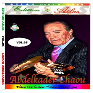 Ana el kaoui / Sir ou kali yesir fi halo (Enchainer)