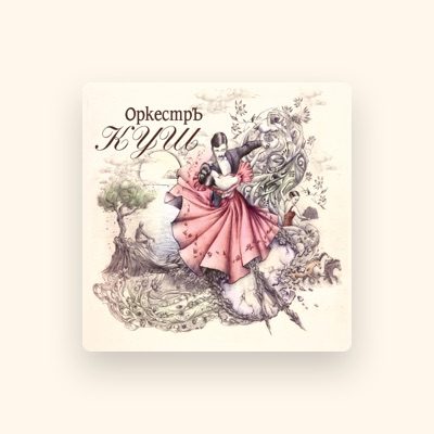 Listen to Orkestr KUSH, watch music videos, read bio, see tour dates & more!
