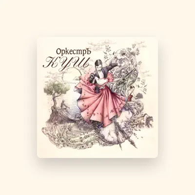 Listen to Orkestr KUSH, watch music videos, read bio, see tour dates & more!