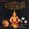 M. G. Sreekumar & Sujatha - Thatti Thatti