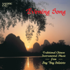 Meditating on the Past (Arr. Tong) - Jing Ying Soloists