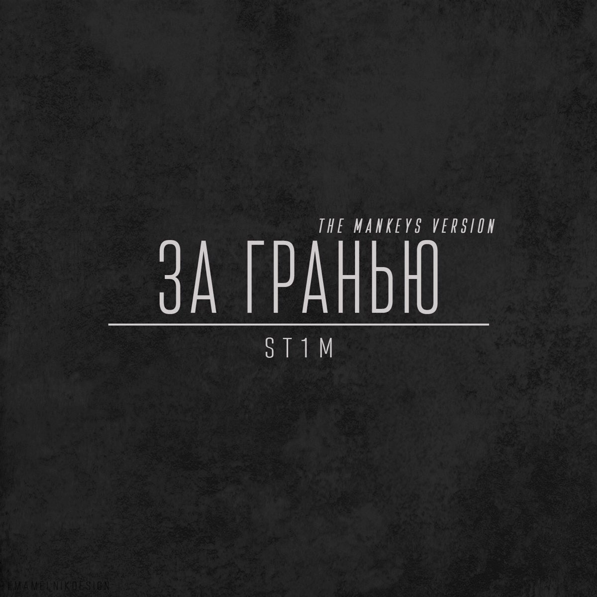 St1m стим скачать фото 90