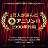 Detective Conan (Cover) - Niyari