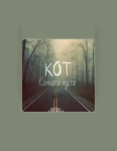 Listen to Kot, watch music videos, read bio, see tour dates & more!
