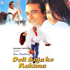 Doli Saja Ke Rakhna (Original Motion Picture Soundtrack) - A. R. Rahman