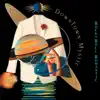 DownTown Mystic - And You Know Why (feat. Garry W. Tallent & Max Weinberg)