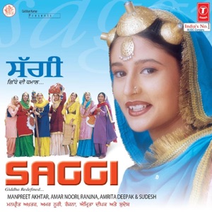 Saggi (Giddha Redefined)