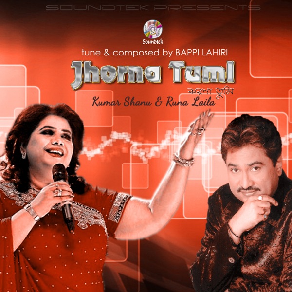 Jhorna Tumi