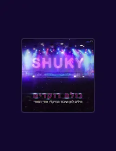 Listen to Shuky, watch music videos, read bio, see tour dates & more!