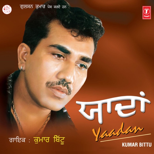 Yaadan