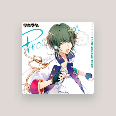 RUI MINADUKI(CV:SHOUTA AOI)を聴いたり、ミュージックビデオを鑑賞したり、経歴やツアー日程などを確認したりしましょう！