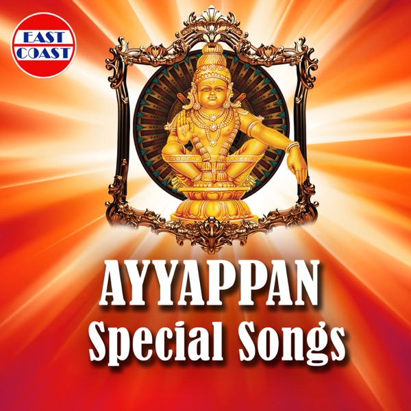 Ayappan Special Songs
