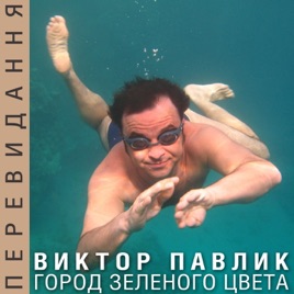 скачать город зеленого цвета оригинал Картинки: зеленый, цвет, шапка, лягушка, рыжих, сидеть, банка.