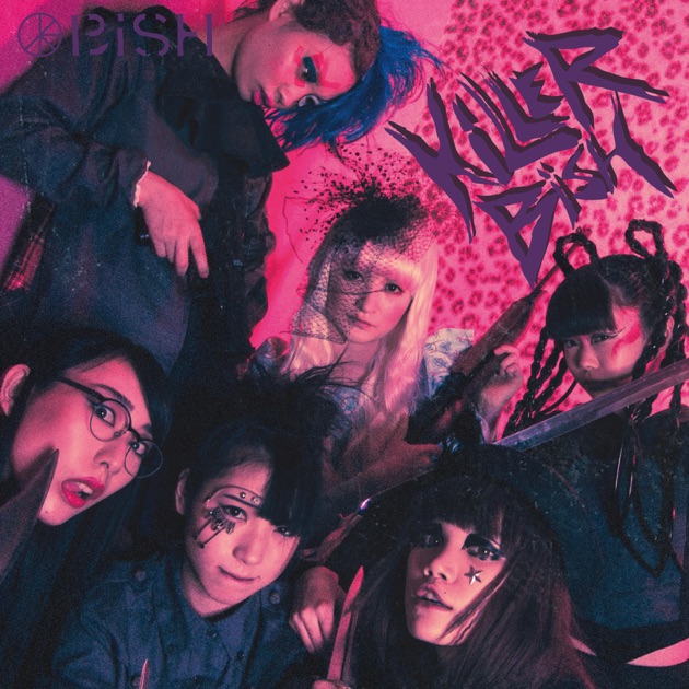 現状品+非売品 avex trax ポスター BiSH KiLLER BiSH アユニ・D