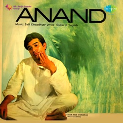 Kishore Kumar & Lata Mangeshkar - Na Jiya Lage Na