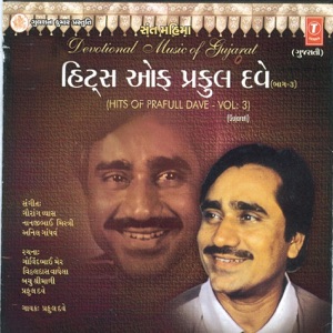 Hits of Praful Dave, Vol. 3