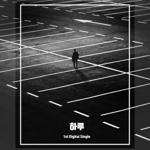 Daily - Single