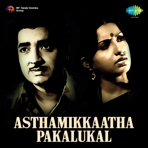 Asthamikkaatha Pakalukal (Original Motion Picture Soundtrack) - Single