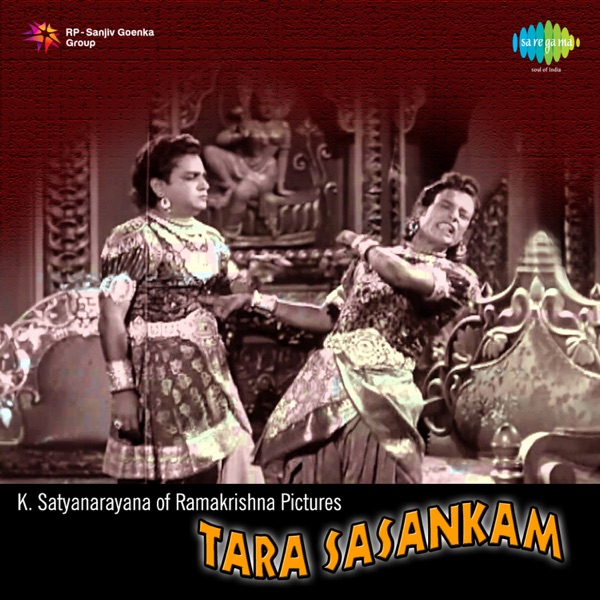 Tara Sasankam (Original Motion Picture Soundtrack) - EP