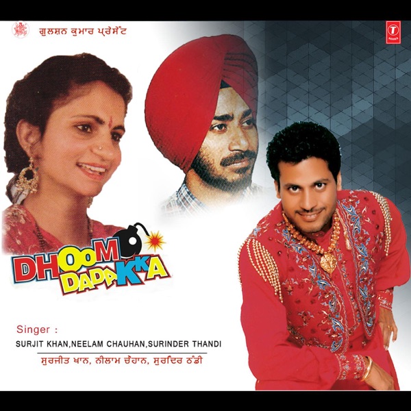 Dhoom Dadakka
