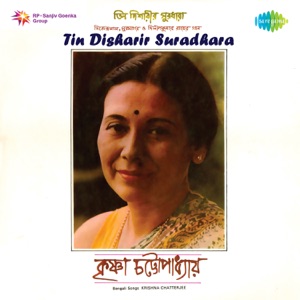 Tin Disharir Suradhara