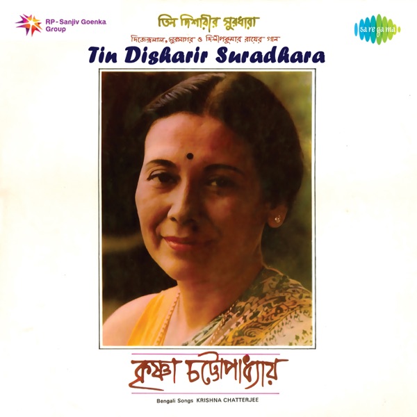 Tin Disharir Suradhara