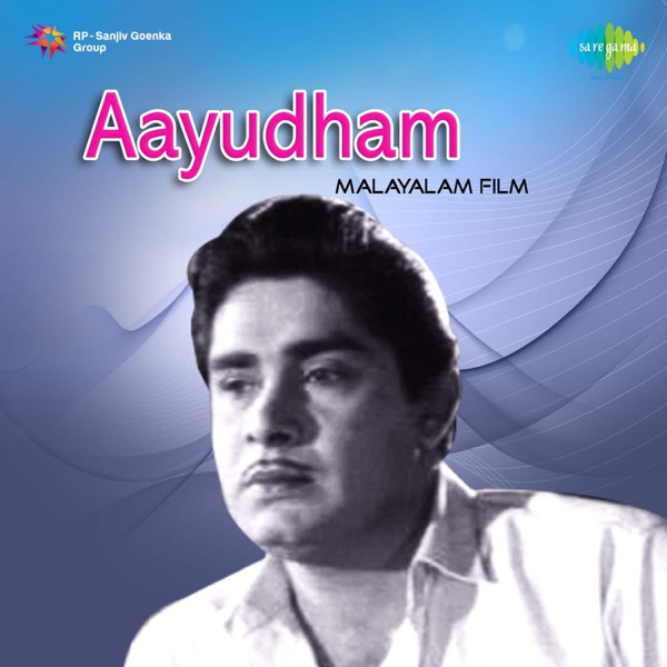 Aayudham (Original Motion Picture Soundtrack) - EP