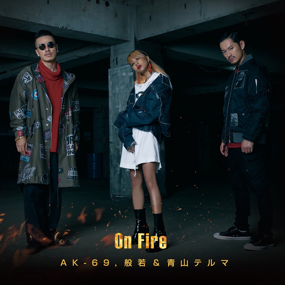 Обложка альбома «On Fire - Single» — AK-69, 般若 & 青山テルマ
