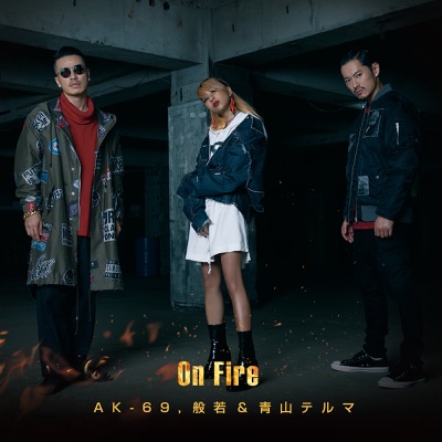 On Fire - Single