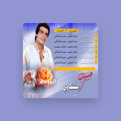 Listen to Habib Chinkaoui, watch music videos, read bio, see tour dates & more!