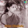 Akka Chellelu (Original Motion Picture Soundtrack) - EP