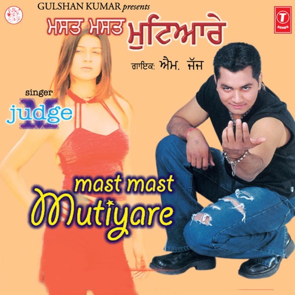 Mast Mast Mutiyare
