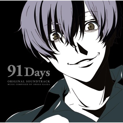 the days-thumbnail
