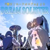 Niyari - Dream Solister from Hibike Euphonium