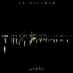 スターダスト の分析 音域 テンポ等 と歌詞 Keytube スターダスト の分析 音域 テンポ等 と歌詞 Keytube
