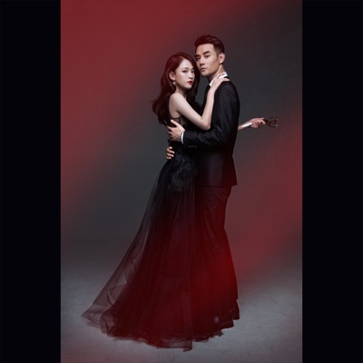 放棄我, 抓緊我 (電視劇《放棄我, 抓緊我》片頭曲) - Single