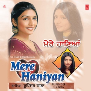 Mere Haniyan