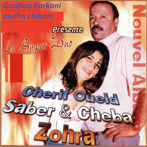 Cheba Zohra - Apple Music