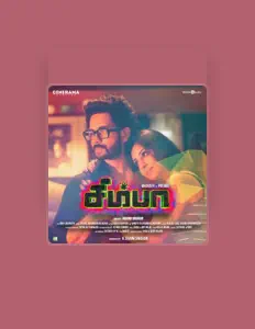 聆聽 StR、觀看音樂影片、閱讀小傳、查看巡演日期等！