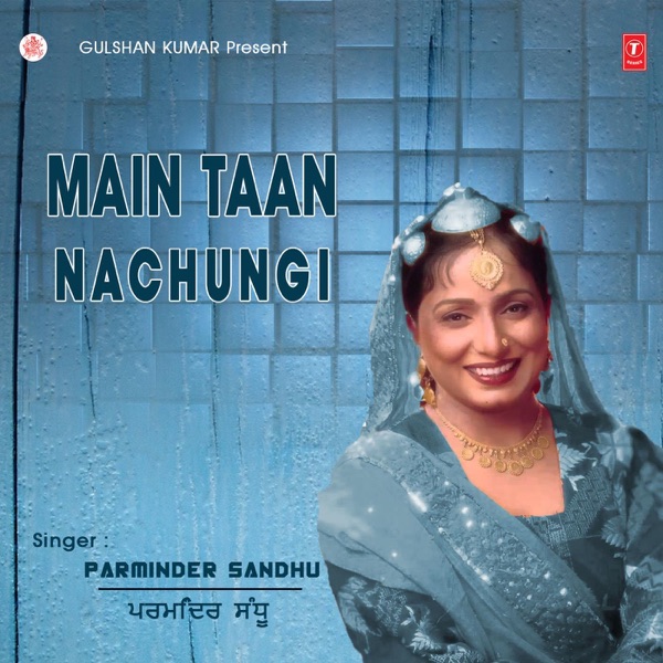 Main Taan Nachungi