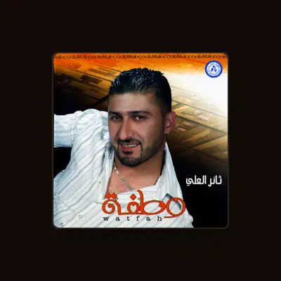Listen to Thaer Al Ali, watch music videos, read bio, see tour dates & more!