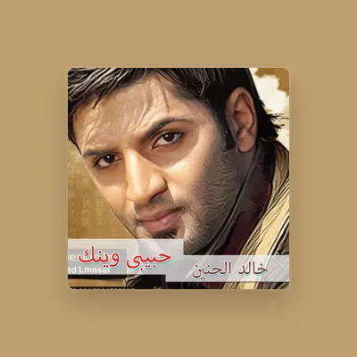 Listen to Khaled El Hanin, watch music videos, read bio, see tour dates & more!