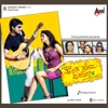 Hosa Prema Purana (Original Motion Picture Soundtrack) - EP